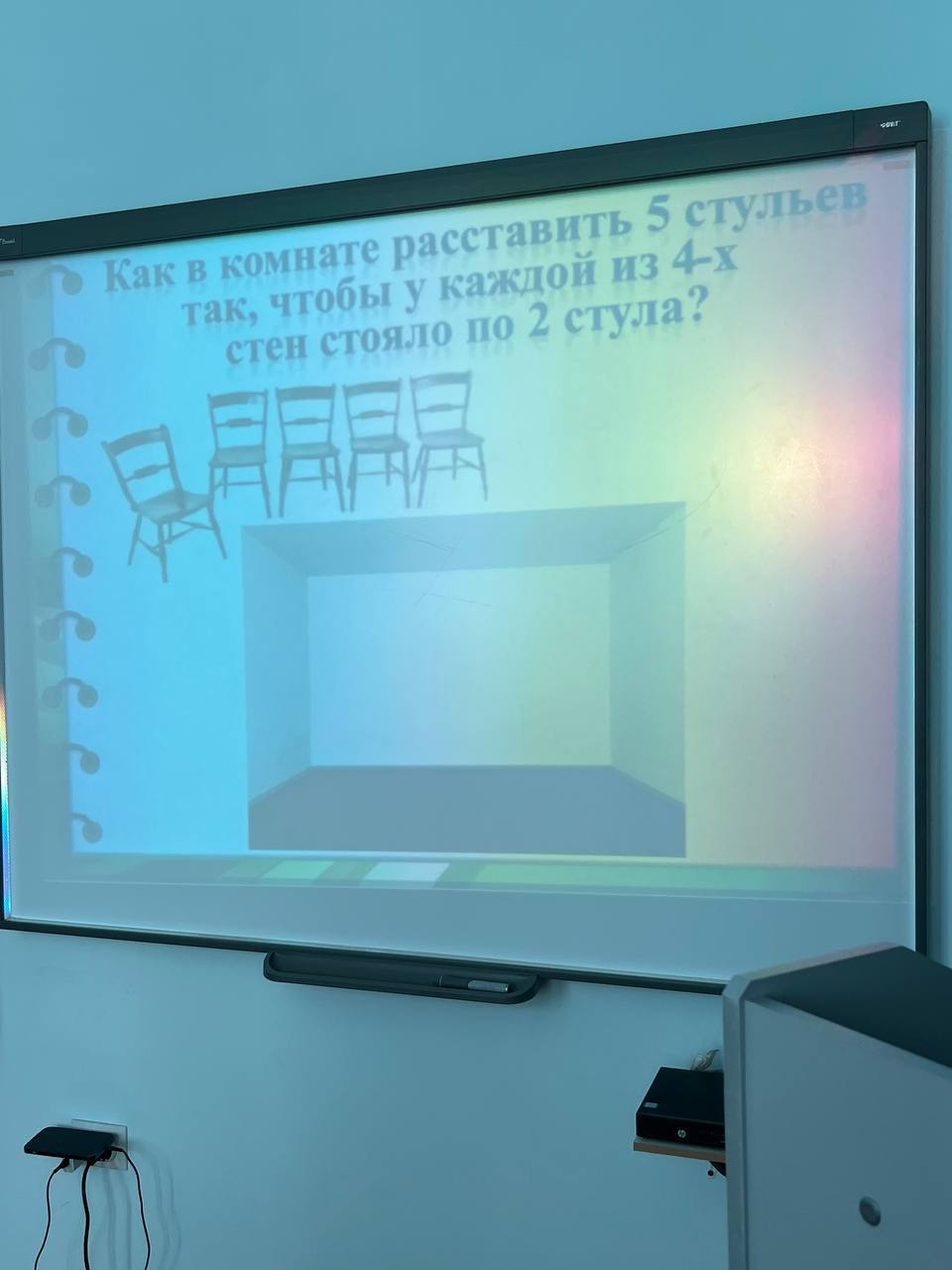«Математика в сказках»